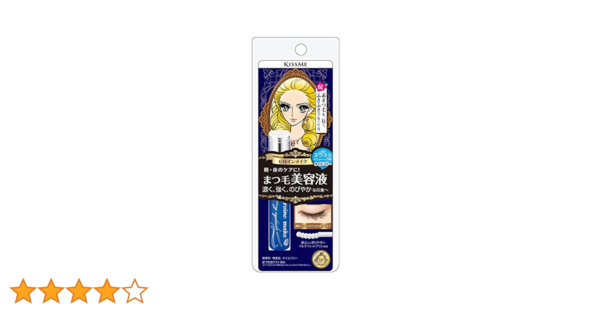 ヒロインメイクSP アイラッシュカーラー N2 シルバー Amazon | ヒロインメイクSP ウォータリング アイラッシュセラム